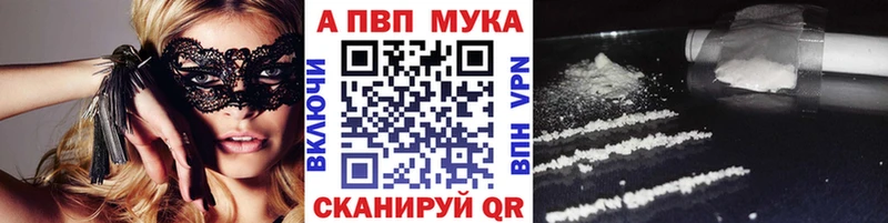 Наркошоп купить Alpha-PVP  Меф  Марихуана  COCAIN  Красавино