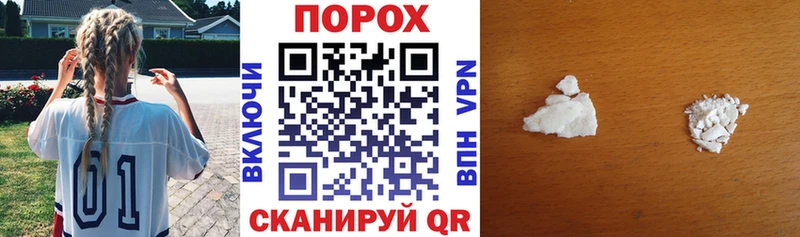 Купить  Красавино  Амфетамин 97% 