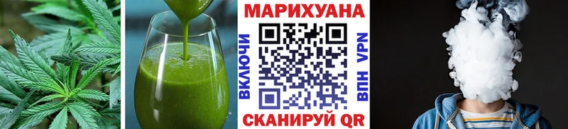 Печенье с ТГК марихуана  Купить  Красавино 