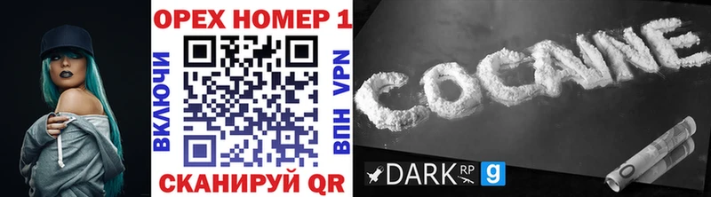 Cocaine FishScale  Купить  Красавино 
