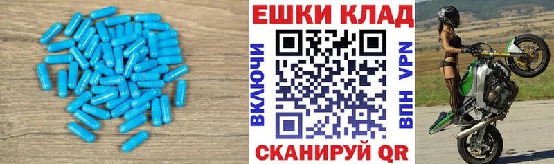 Купить  Красавино  ЭКСТАЗИ 250 мг 