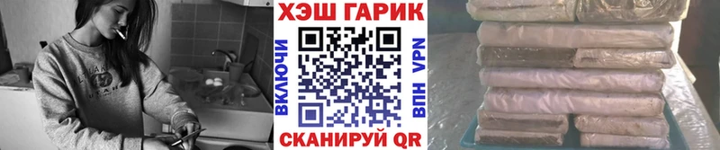Купить  Красавино  ГАШИШ VHQ 
