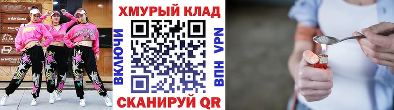Героин герыч  Купить где  Красавино 