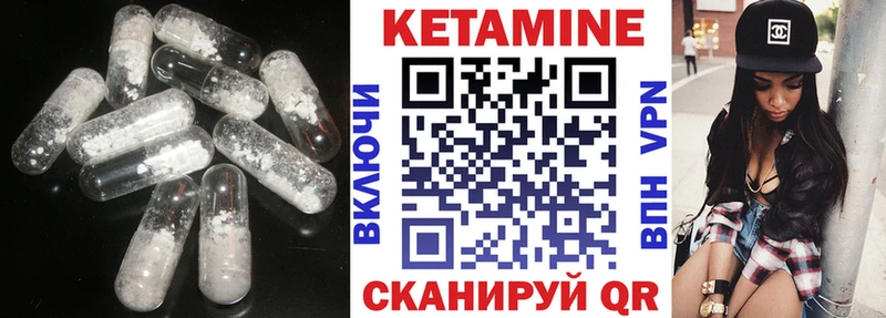 Кетамин ketamine  Купить где  Красавино 