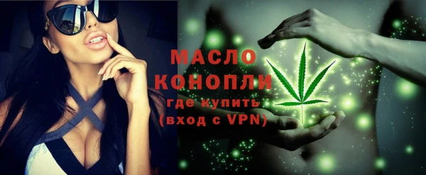 тгк Белоозёрский