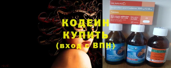 тгк Белоозёрский