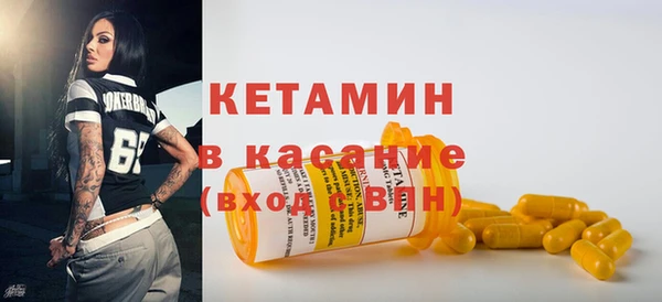 мет Белокуриха