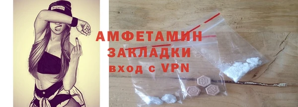 гашик Беломорск