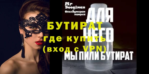 гашик Беломорск