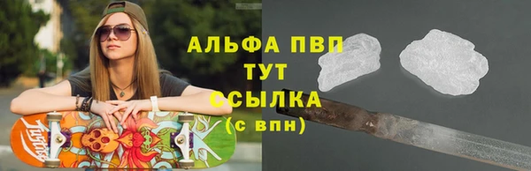 тгк Белоозёрский