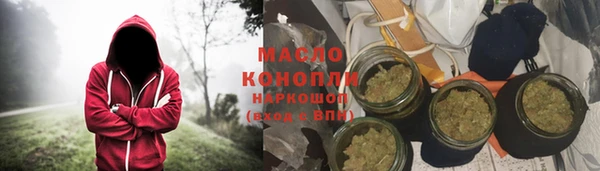 мет Белокуриха