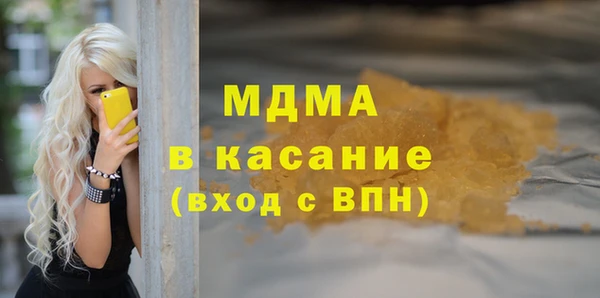 тгк Белоозёрский