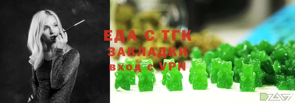 тгк Белоозёрский
