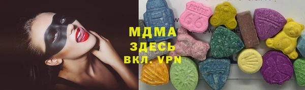 гашик Беломорск
