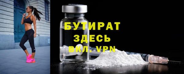 тгк Белоозёрский