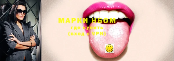 мет Белокуриха