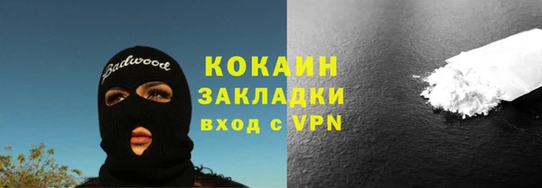 мет Белокуриха
