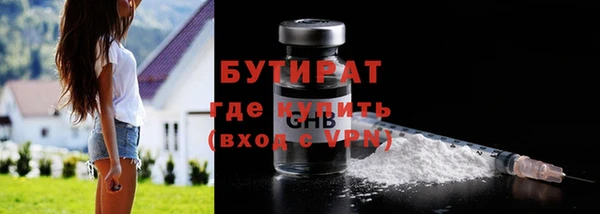 мет Белокуриха