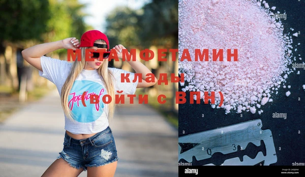 мет Белокуриха