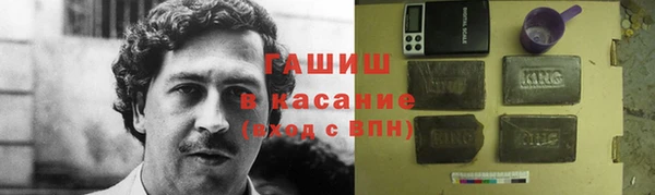 мет Белокуриха