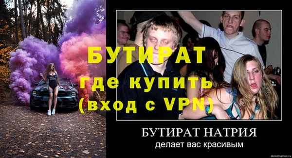 гашик Беломорск