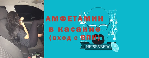 мет Белокуриха