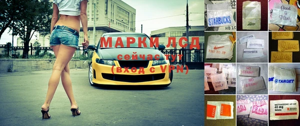 мет Белокуриха