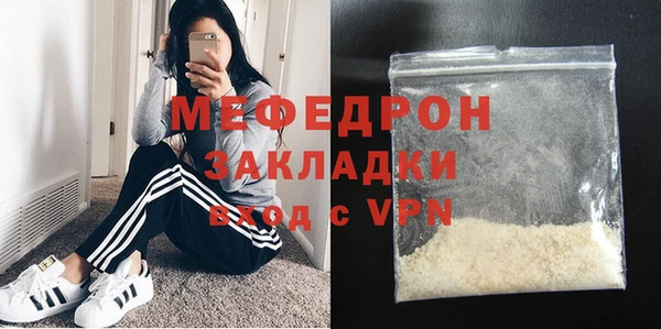 гашик Беломорск