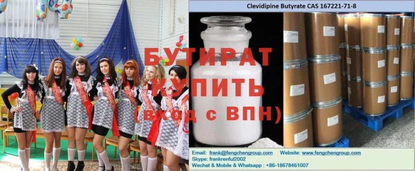 мет Белокуриха