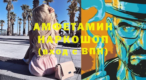 гашик Беломорск