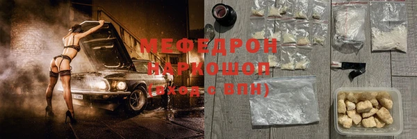 тгк Белоозёрский