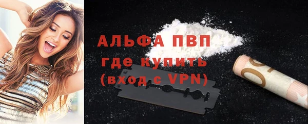мет Белокуриха