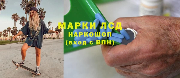 мет Белокуриха