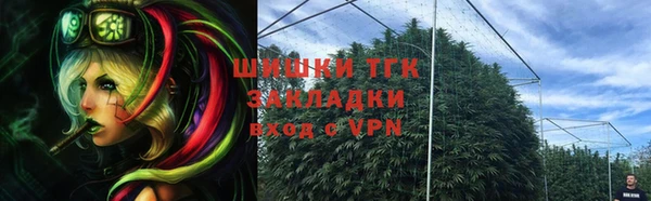 мет Белокуриха
