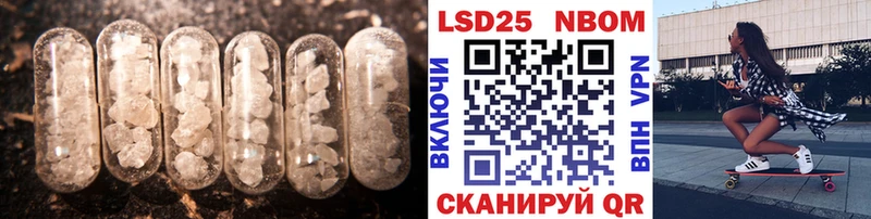 ЛСД экстази кислота  Купить  Красавино 