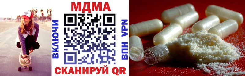 MDMA Molly  Купить где  Красавино 