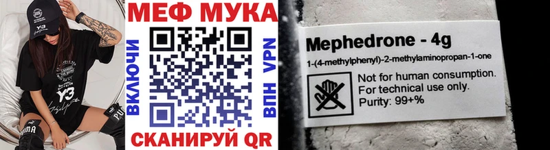 Купить закладки  Красавино  Меф мяу мяу 