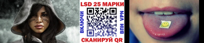 Марки 25I-NBOMe 1500мкг  Купить где  Красавино 