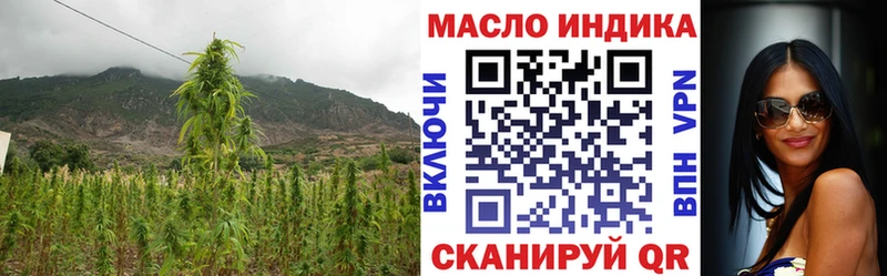 ТГК вейп с тгк  Купить закладки  Красавино 